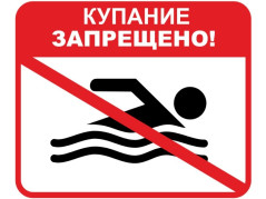 Завершены поиски подростка